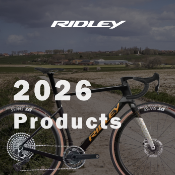 2026年モデルリドレー製品一覧
